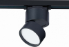 Трековый светодиодный светильник ST Luce ST651.446.09