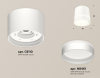Точечный светильник Ambrella light Techno Spot XS8110006