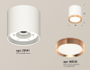Точечный светильник Ambrella light Techno Spot XS8141005
