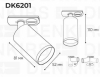 Настенный светильник Odeon Light Corda 4397/20WL