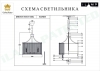 Подвесная люстра iLamp Manhattan P2554-6 NIC