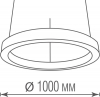 Подвесной светильник Aura DL1000S90WW Black