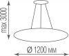 Подвесной светильник Disco S111094RNW1W1200