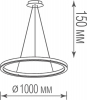 Подвесной светильник Ringlet S111028/1 D1000