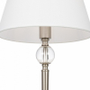 Интерьерная настольная лампа Rosemary FR2190TL-01N