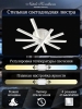 Потолочная люстра Line LED LAMPS 81171