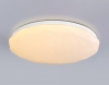 Потолочный светодиодный светильник Ambrella light Orbital Dance FZ418