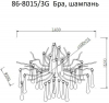 Бра 86-8015/3G