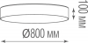 Торшер Citilux Мартин CL332962
