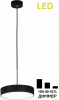 Трековый светильник Ambrella light Track System XT6323081
