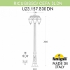 Люстра на штанге LGO Gresham LSP-8371CH