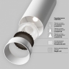 Трековый светильник Focus Led TR032-4-5WTW-M-DSZ-W