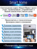 Потолочная люстра Natali Kovaltseva Smart Home LED LAMPS 81291