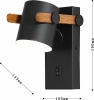 Спот F-Promo Scandy 3004-1W