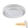 Трековый светильник Maytoni Focus LED TR032-2-20W3K-S-B