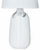 Интерьерная настольная лампа Arte Lamp Shaula A4311LT-1WH