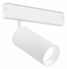 Трековый светодиодный светильник Ambrella Light Track System Magnetic 220V GL1221