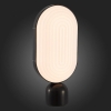 Бра Lumina Deco Brantol LDW 1124 MD+WT