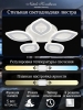 Потолочная люстра LED LAMPS 81167