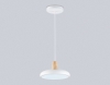 Светильник подвесной Ambrella light COMFORT FL4838
