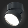 Светодиодный спот ST Luce ST651.442.14