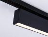 Трековый светильник Track System GL6775