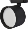 Трековый светильник Favourite Imago 4026-3U