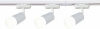 Трековый светильник Favourite Imago 4028-3U