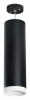 Подвесной светильник Lightstar Rullo RP64973486