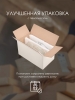 Настенный светильник WA1N 000059674