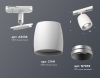 Трековый светильник Ambrella light TECHNO SPOT XT1141001