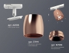 Трековый светильник Ambrella light TECHNO SPOT XT1144001
