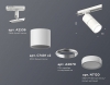 Трековый светильник Ambrella light TECHNO SPOT XT7401003