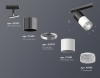 Трековый светильник Ambrella light TECHNO SPOT XT7401051