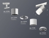Трековый светильник Ambrella light TECHNO SPOT XT7401070