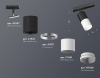 Трековый светильник Ambrella light TECHNO SPOT XT7401100