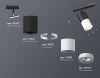 Трековый светильник Ambrella light TECHNO SPOT XT7401110