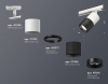 Трековый светильник Ambrella light TECHNO SPOT XT7402001