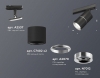 Трековый светильник Ambrella light TECHNO SPOT XT7402011