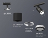 Трековый светильник Ambrella light TECHNO SPOT XT7402012