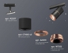 Трековый светильник Ambrella light TECHNO SPOT XT7402040