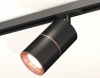 Трековый светильник Ambrella light TECHNO SPOT XT7402041