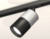 Трековый светильник Ambrella light TECHNO SPOT XT7402071