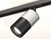 Трековый светильник Ambrella light TECHNO SPOT XT7402072