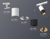 Трековый светильник Ambrella light TECHNO SPOT XT7402081