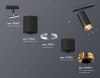 Трековый светильник Ambrella light TECHNO SPOT XT7402101