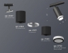 Трековый светильник Ambrella light TECHNO SPOT XT7402110
