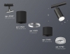 Трековый светильник Ambrella light TECHNO SPOT XT7402111