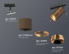 Трековый светильник Ambrella light TECHNO SPOT XT7404002