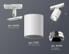 Трековый светильник Ambrella light TECHNO SPOT XT7421003